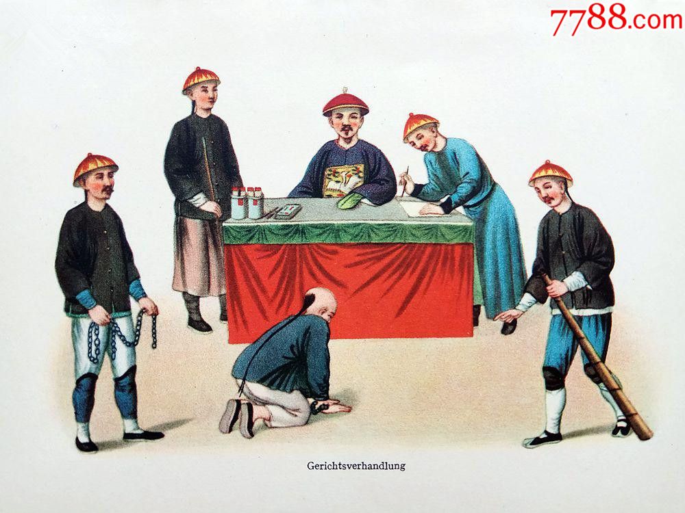 1935年德国彩色印刷画呔庭下所跪何人胆敢状告本官