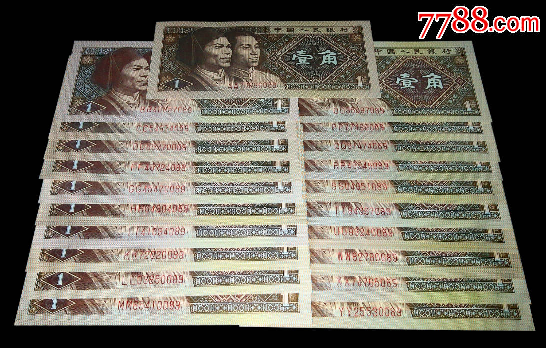 属性: 第四套,普通号码,,短冠号,,,,,一角,纸币,,大全套 简介: 8001双