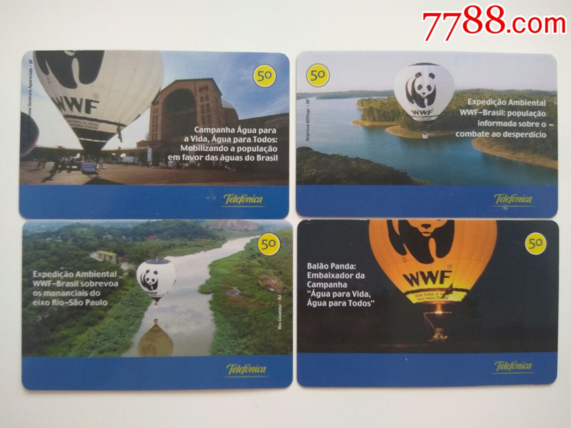 巴西id卡,世界自然基金会wwf4全