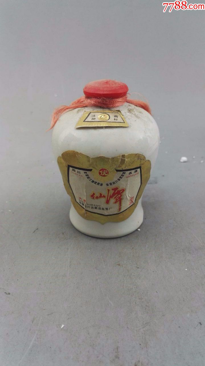 80年代红膜仙潭大曲酒版125ml