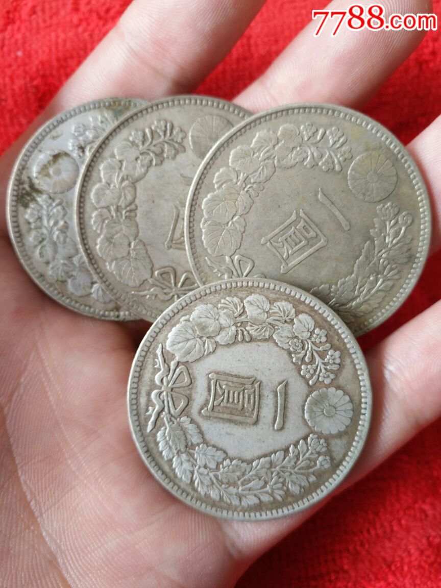 大日本银元品如图,包老包真