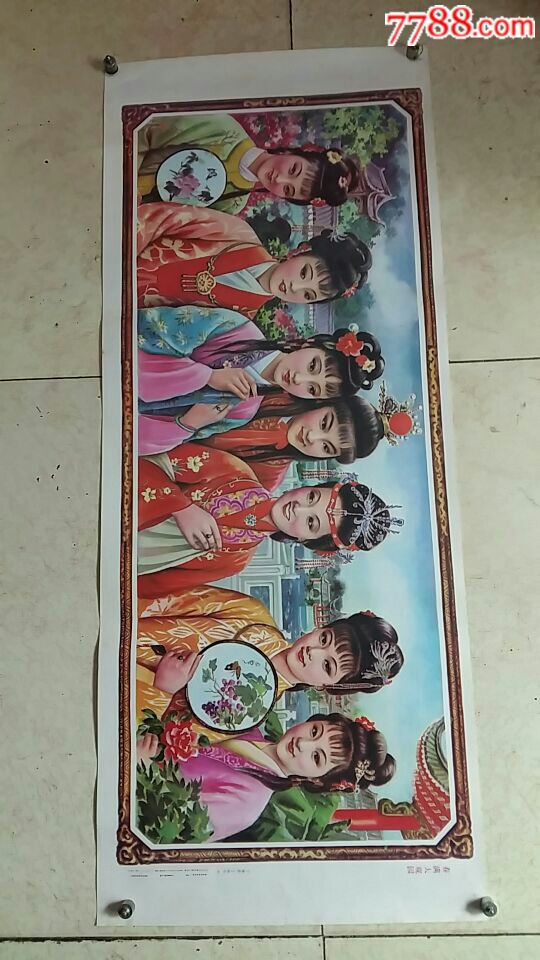 春满大观园红楼梦人物