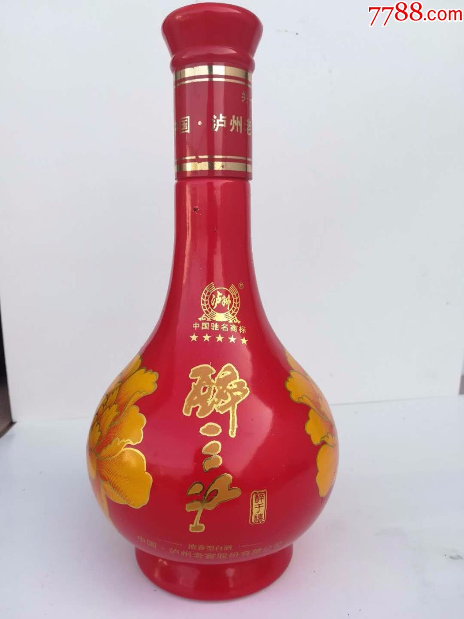 酒瓶收藏·泸州老窖·醉三江·醉于禧瓶_酒瓶_图片收藏_回收价格_7788