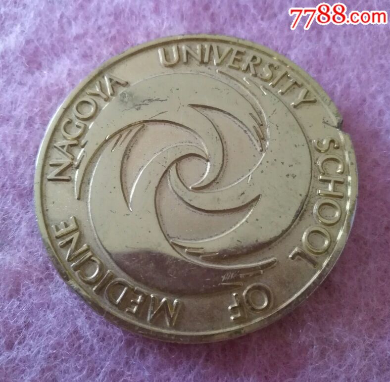 名古屋大学医学部-校徽/毕业章-7788收藏__收藏热线