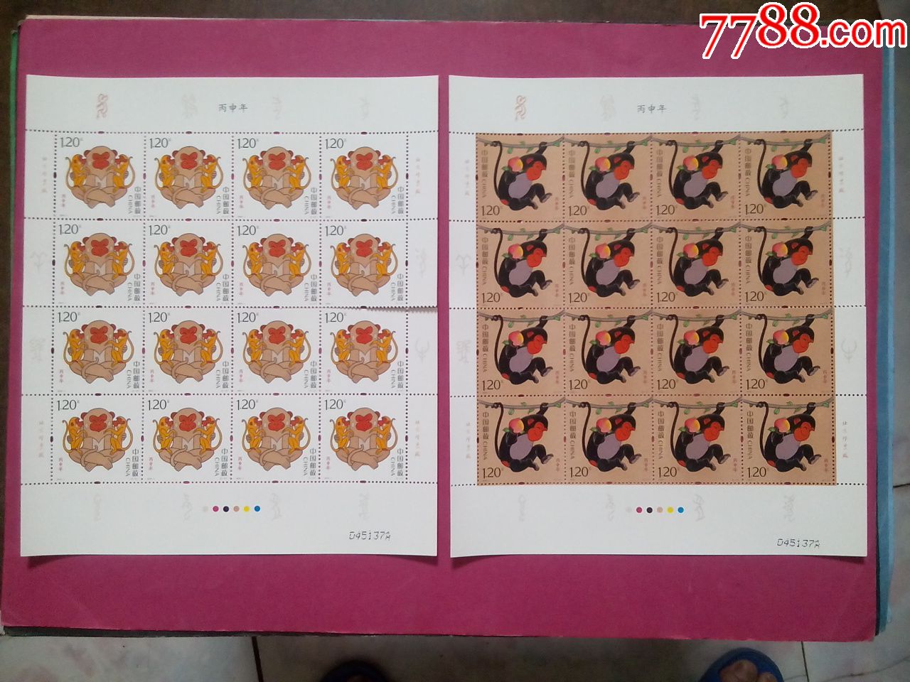 20161猴年邮票撕口整版丙申年猴票大版