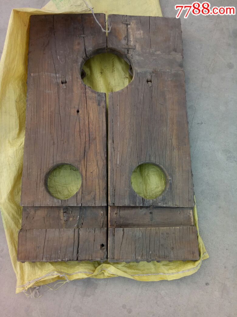 枷锁-其他木制用品-7788收藏