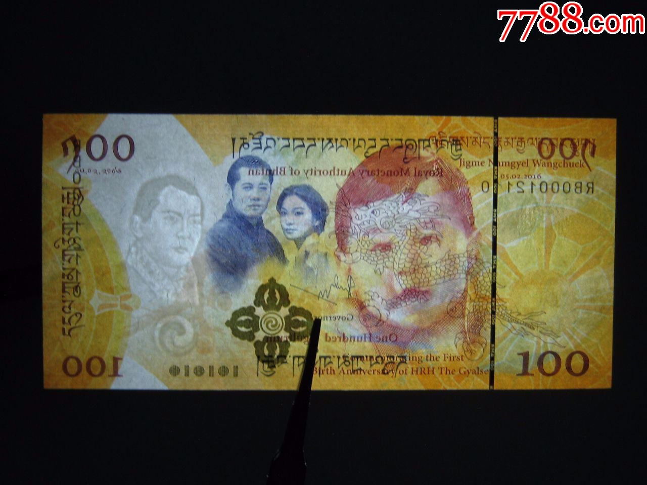 不丹100努尔特鲁姆龙太子诞生纪念钞2017年裸钞全新保真喜马拉雅