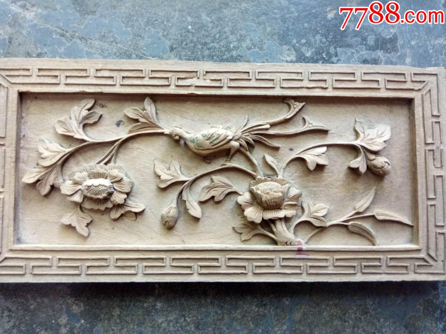 高浮雕花鸟花板一对!