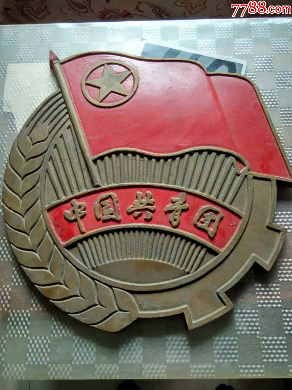 纯铝五十年代团徽