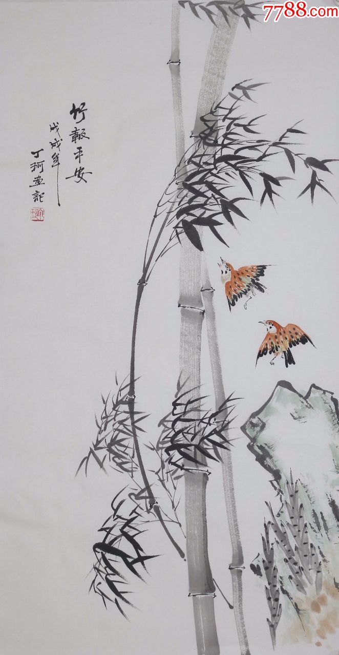 0000元-se60189150-花鸟国画原作-零售-7788收藏__中国收藏热线