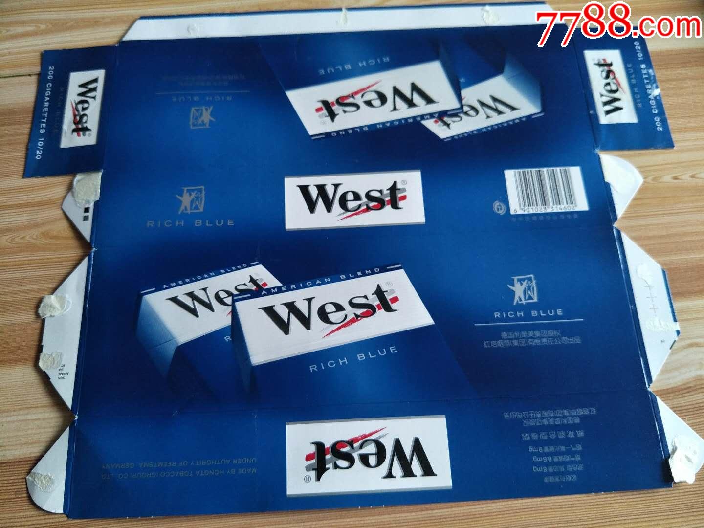 west威斯1314602焦油8mg红塔烟草集团