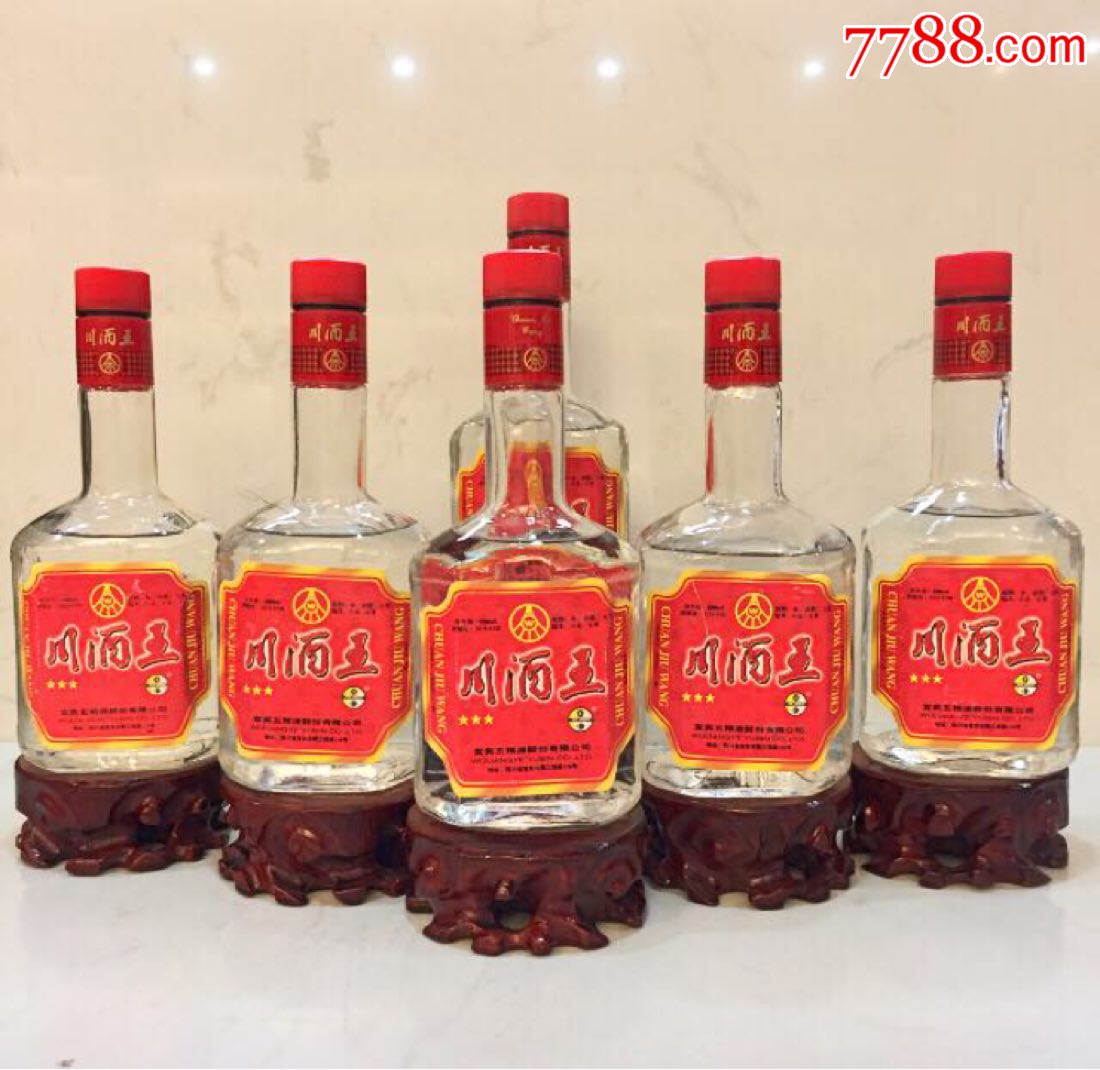 98年52度川酒王一件