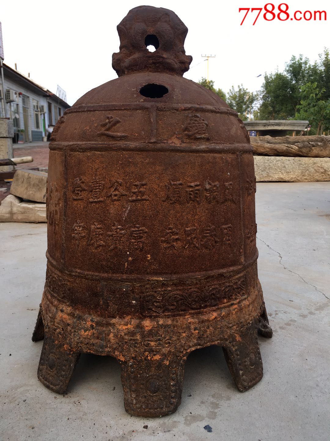 清中期铁钟,全品包老,180斤左右