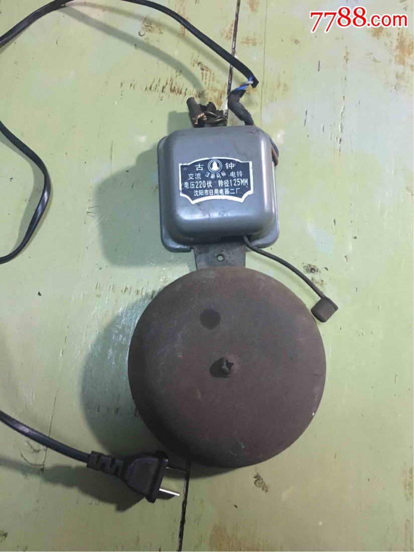 老的古钟牌交流电铃老电铃二手旧货影视道具怀旧收藏
