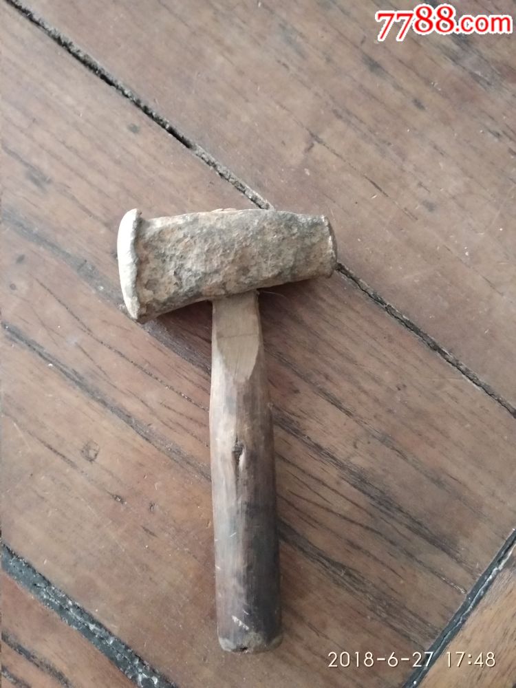 小铁锤老货