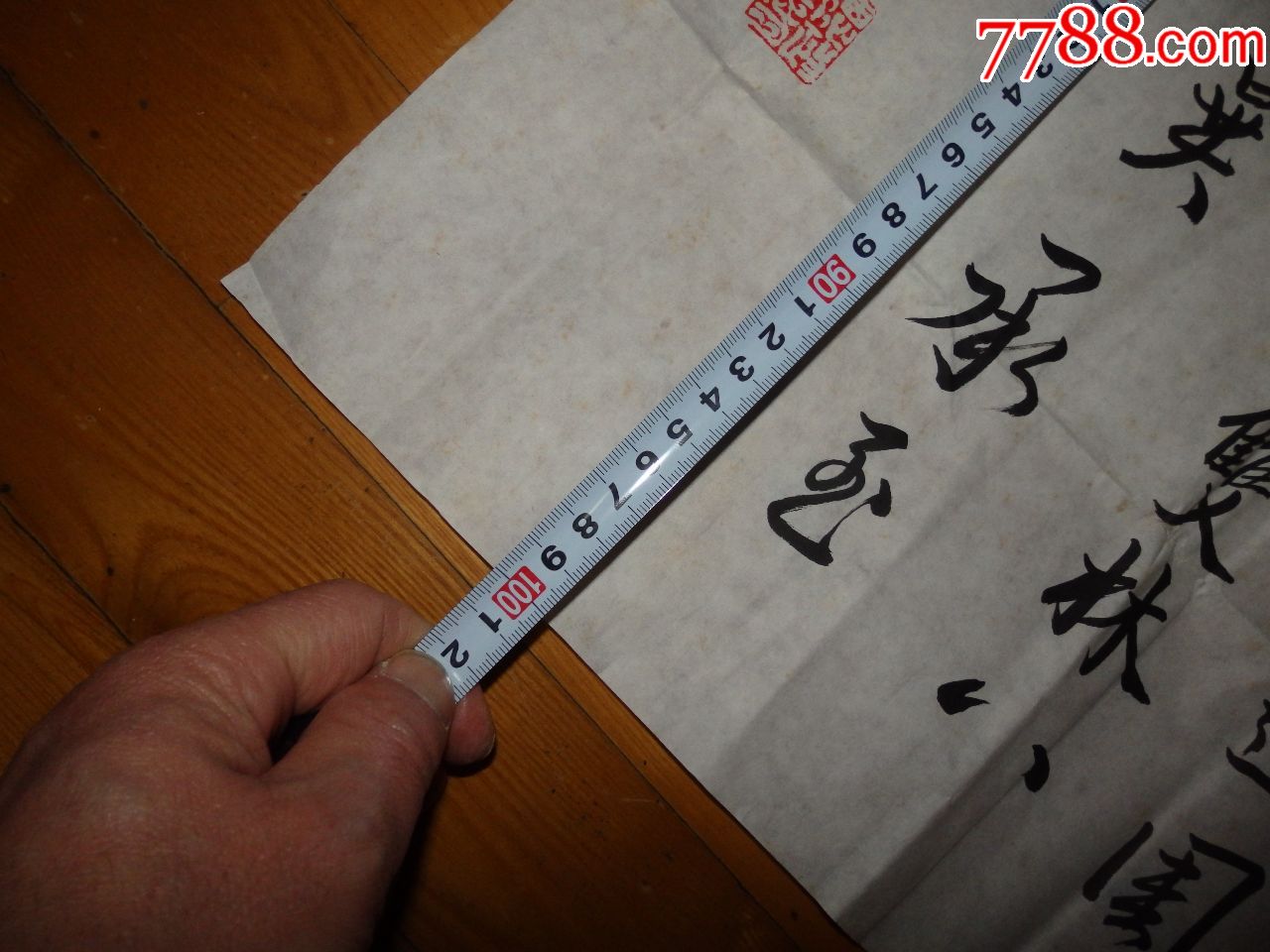 本地名家张德政作品b,书法原作_第4张_7788书法收藏