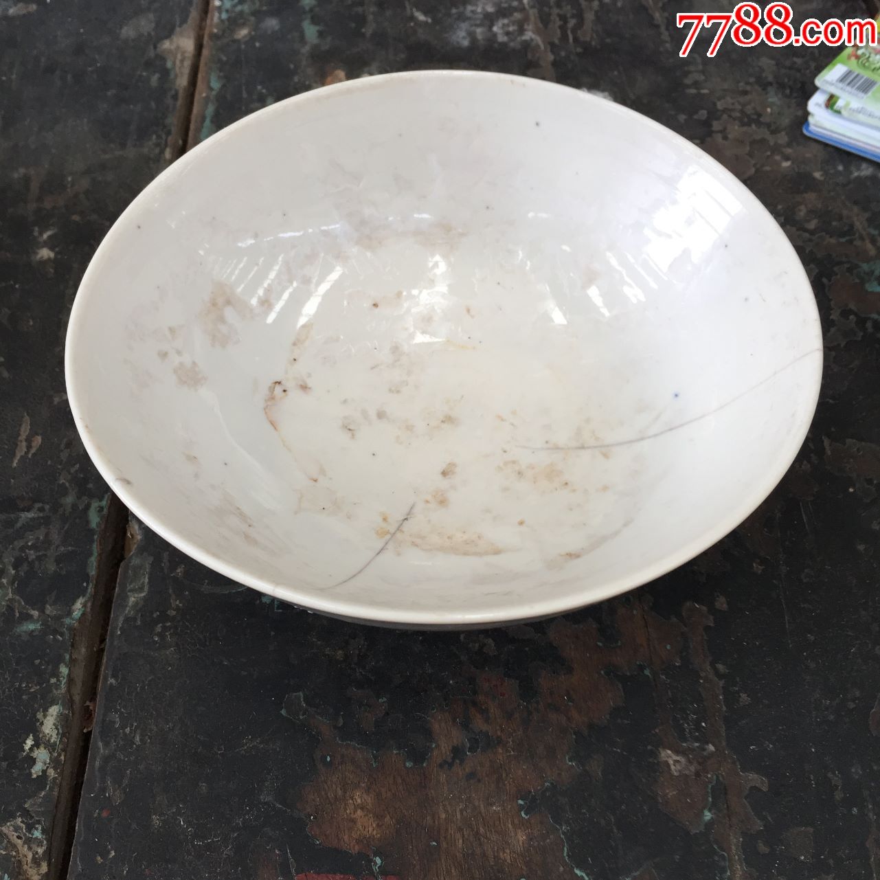 要斗私批修青花瓷碗