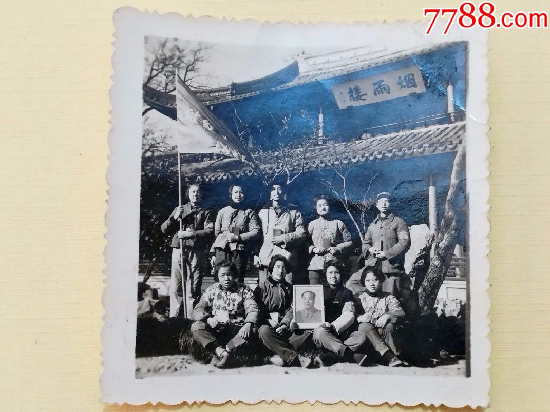 烟雨楼,老照片_第1张_7788老照片