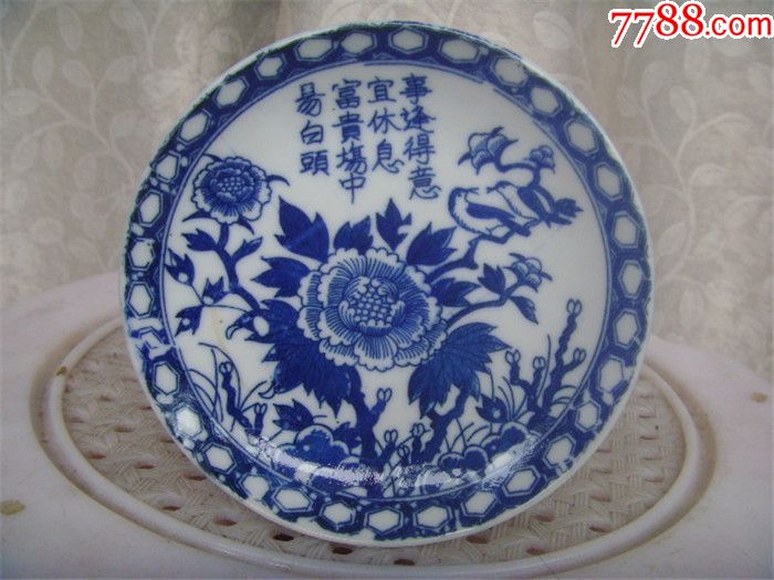 民国印花花鸟诗文盘全品