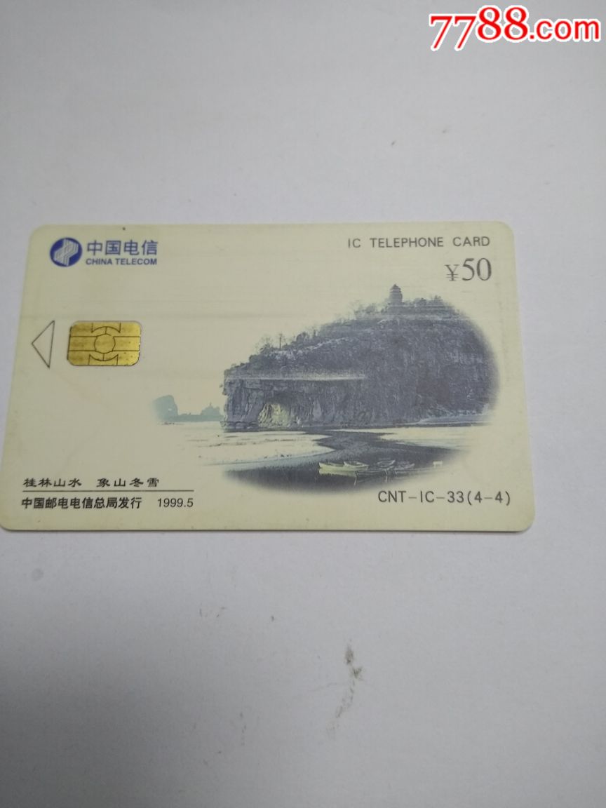 桂林山水