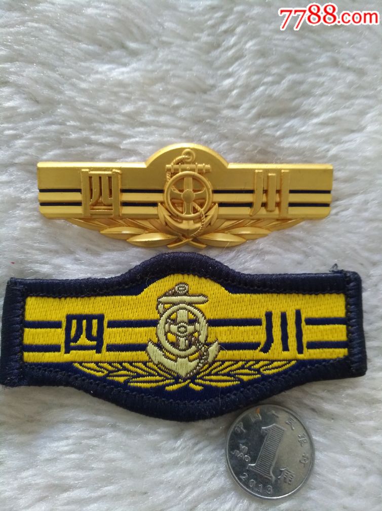 【作废的交通执法软,硬胸徽(四川)