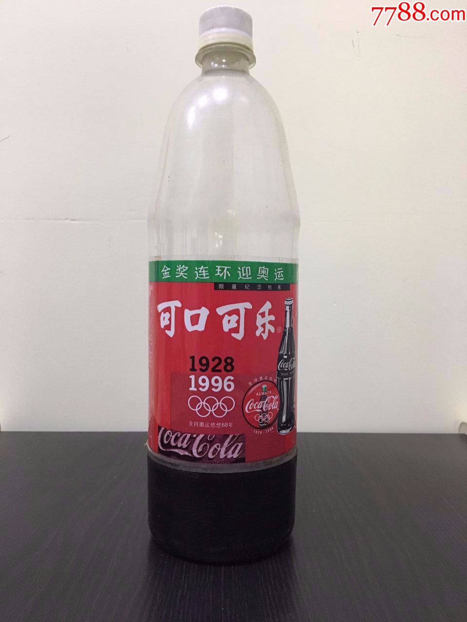 老可口可乐塑料瓶-老汽水瓶-1996年亚特兰大奥运会限量纪念包装