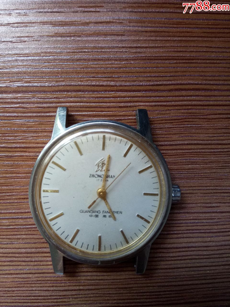 金色钟山17钻_手表/腕表_第1张_7788钟表收藏