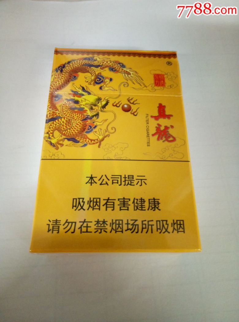 真龙锦绣东方多少钱图片