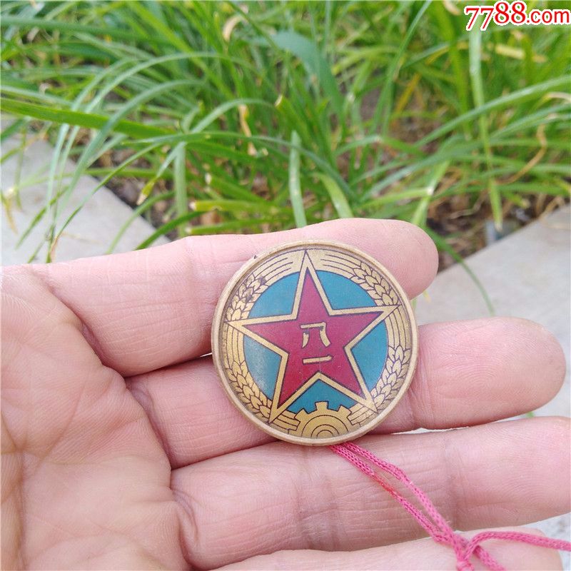 老徽章八一图纪念章帽章包老包真特价少见