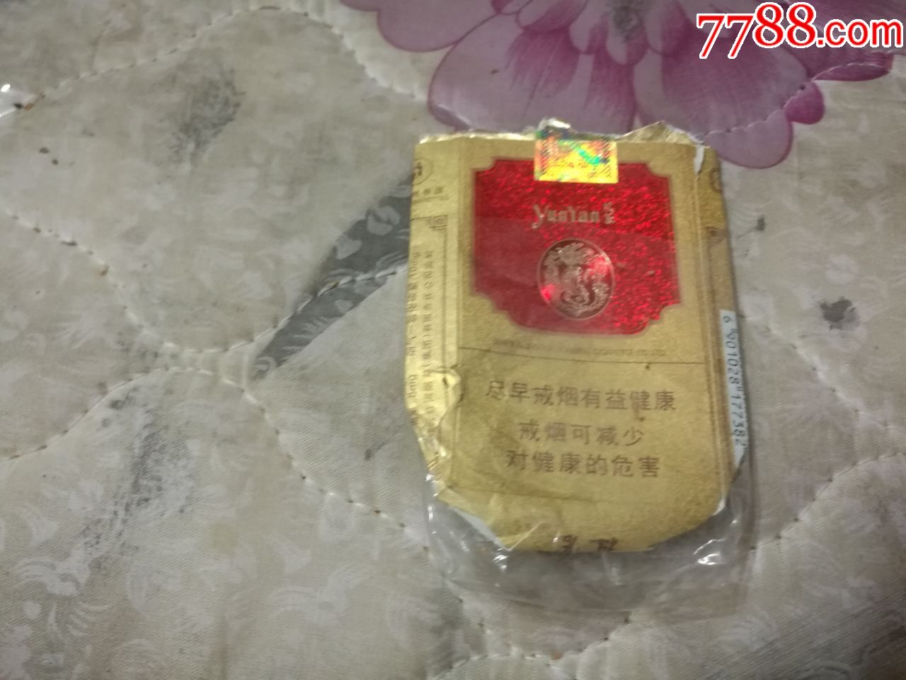 云烟苁蓉软图片