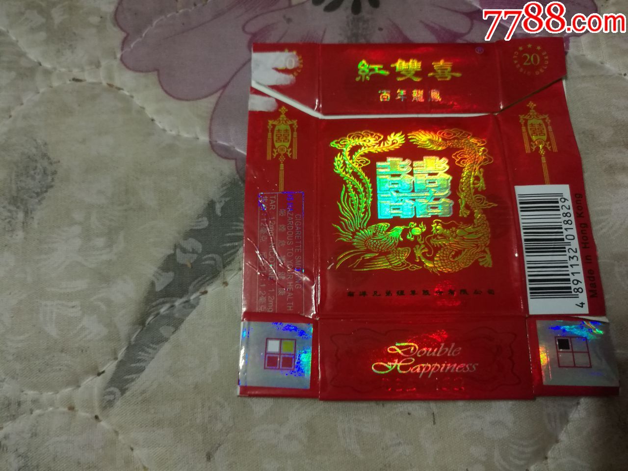 百年龙凤香烟图片