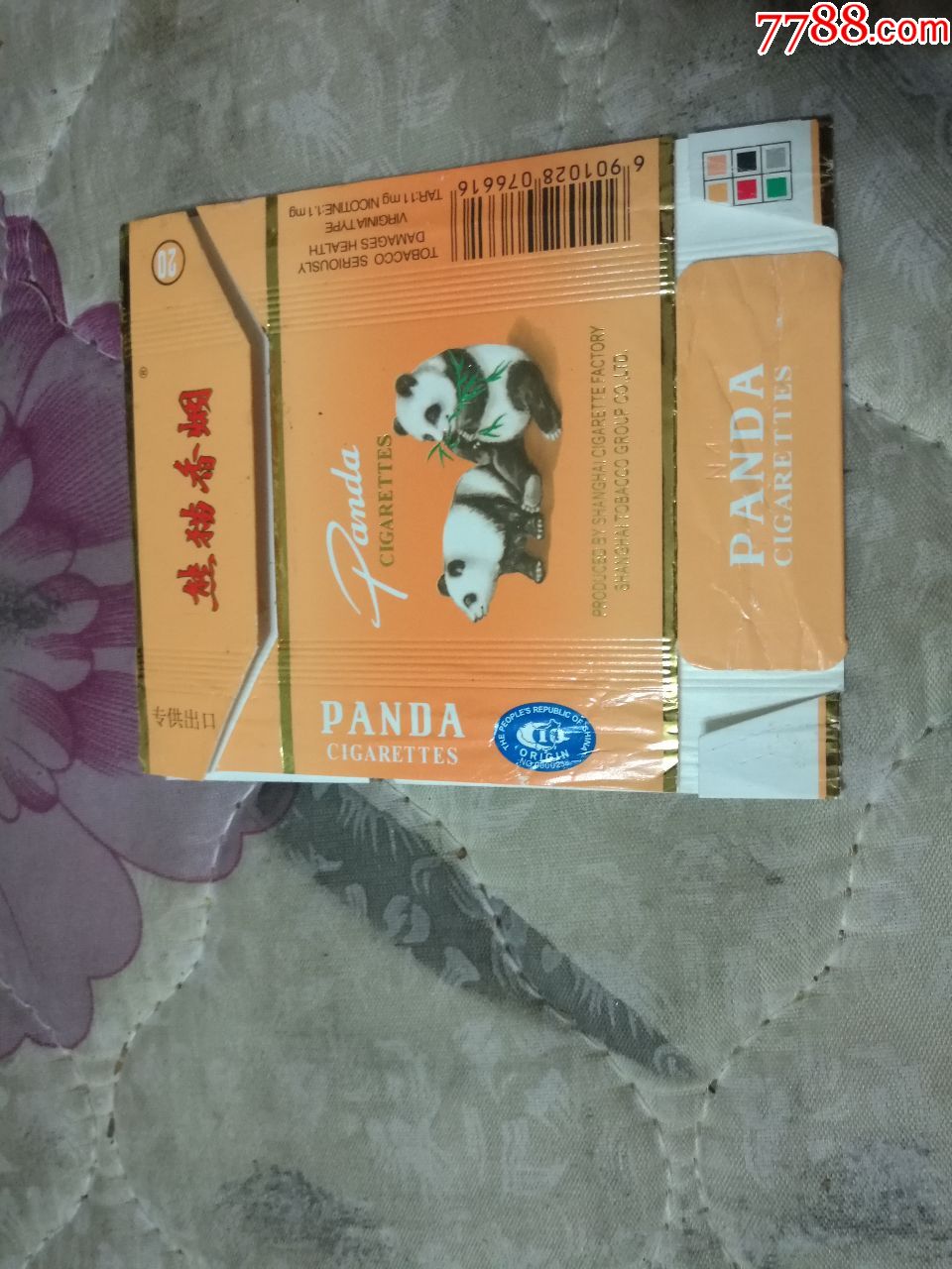 大熊猫方盒出口烟图片