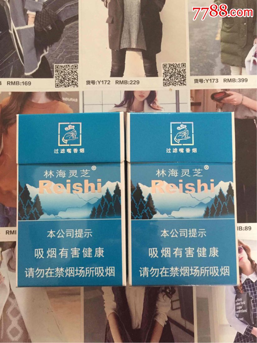 黑龙江林海灵芝