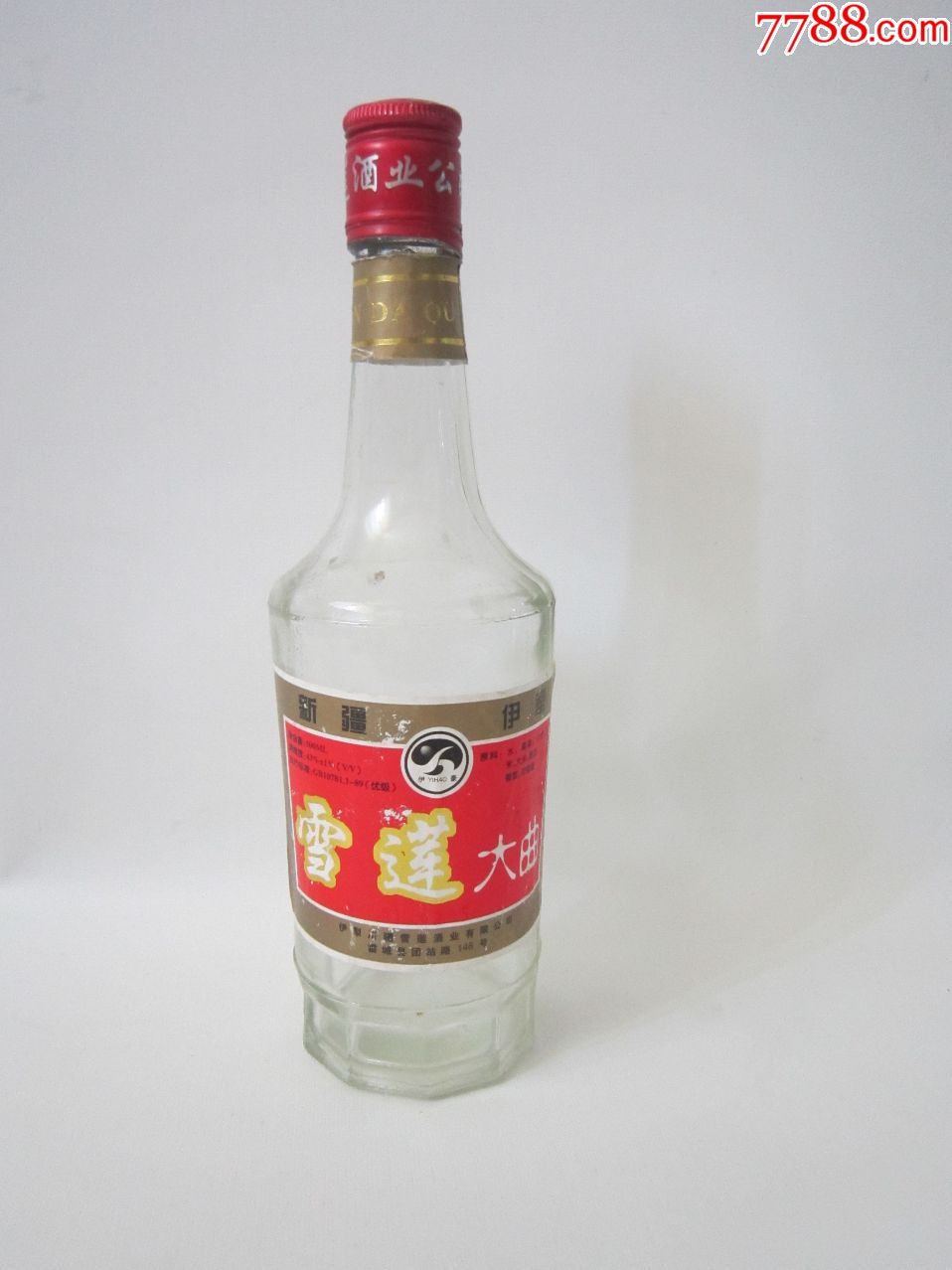 景芝雪莲酒图片