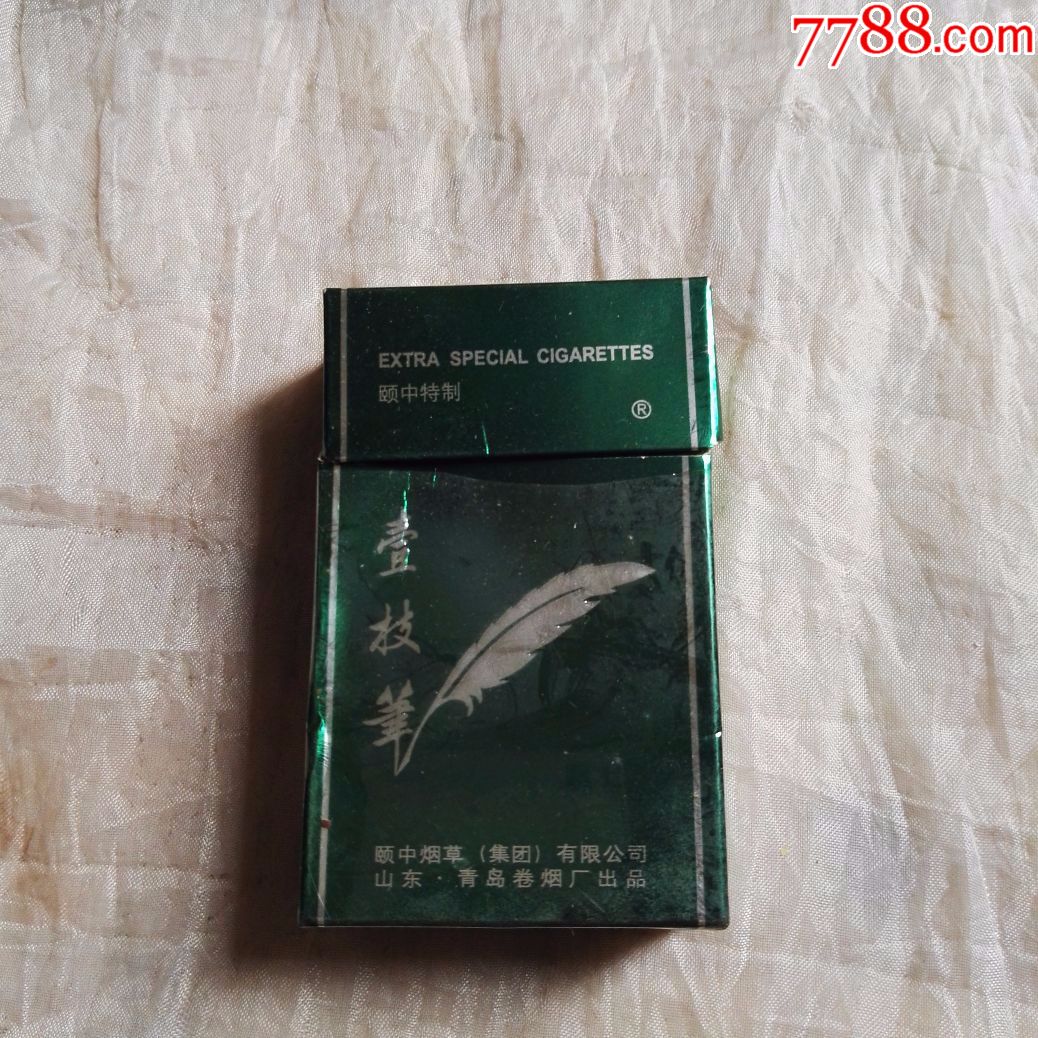 一支笔(绿壳)颐中特制_烟标/烟盒_舞味斋【7788收藏__收藏热线】
