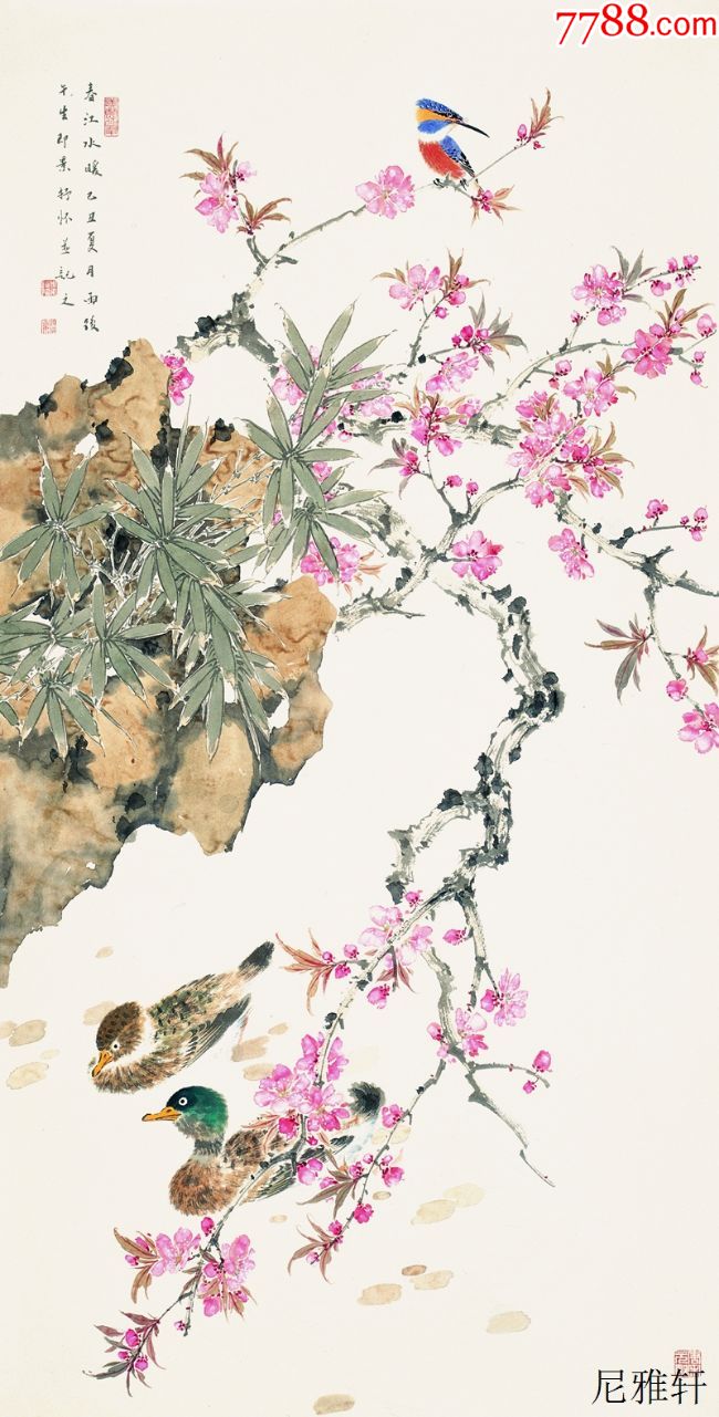 定制周午生作品春江水暖