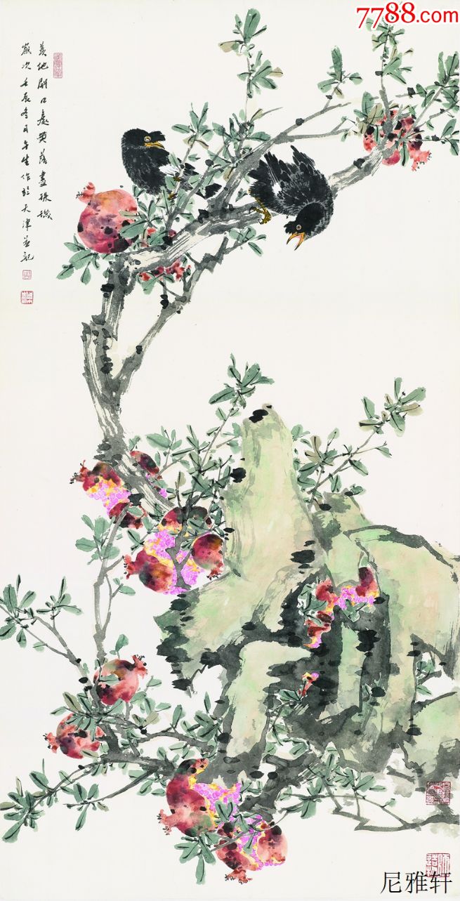 定制周午生作品《果熟来禽》