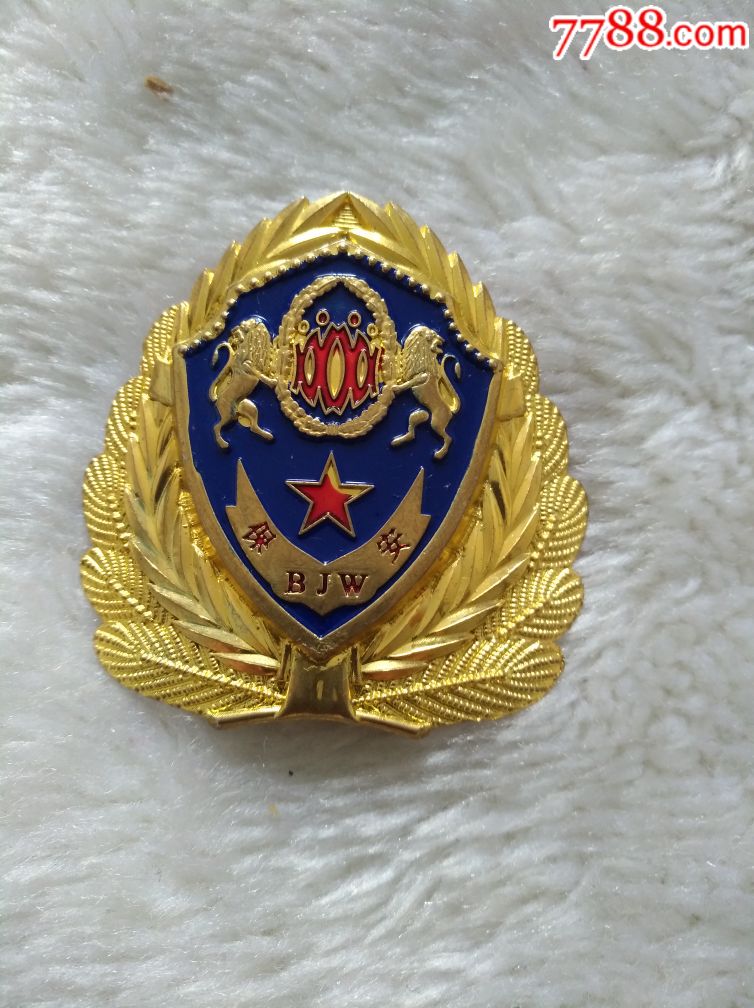 【作废的北京万豪酒店保安大帽徽(锌锡合金材质)