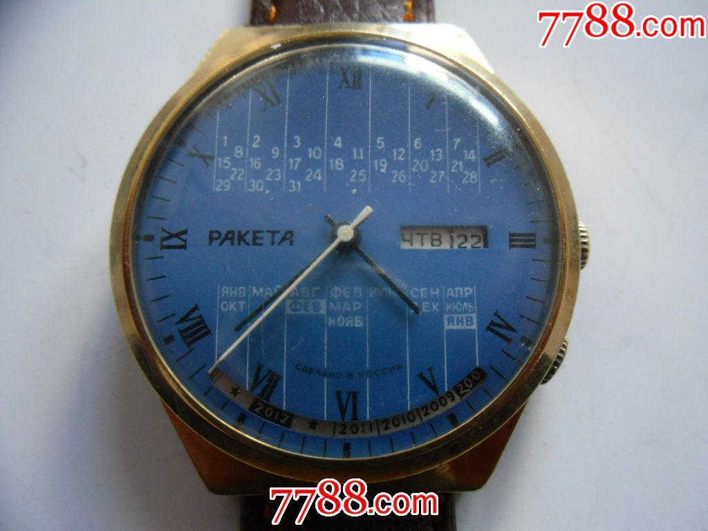 前苏联制造包金双历浅蓝盘【火箭】-【万年历】男士古董军表!