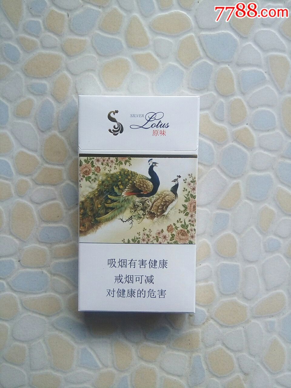 孔雀,烟标/烟盒_第1张_7788烟标收藏