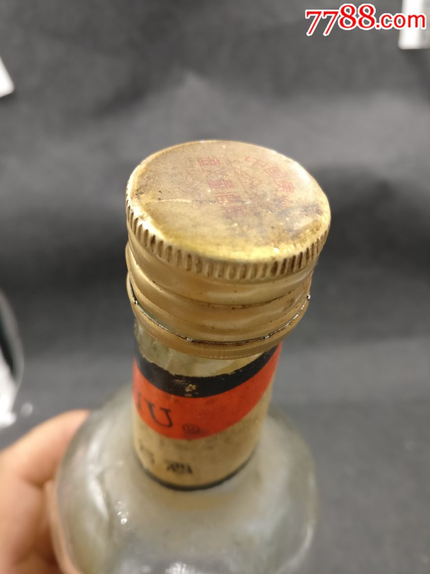 80年代白董酒瓶一个