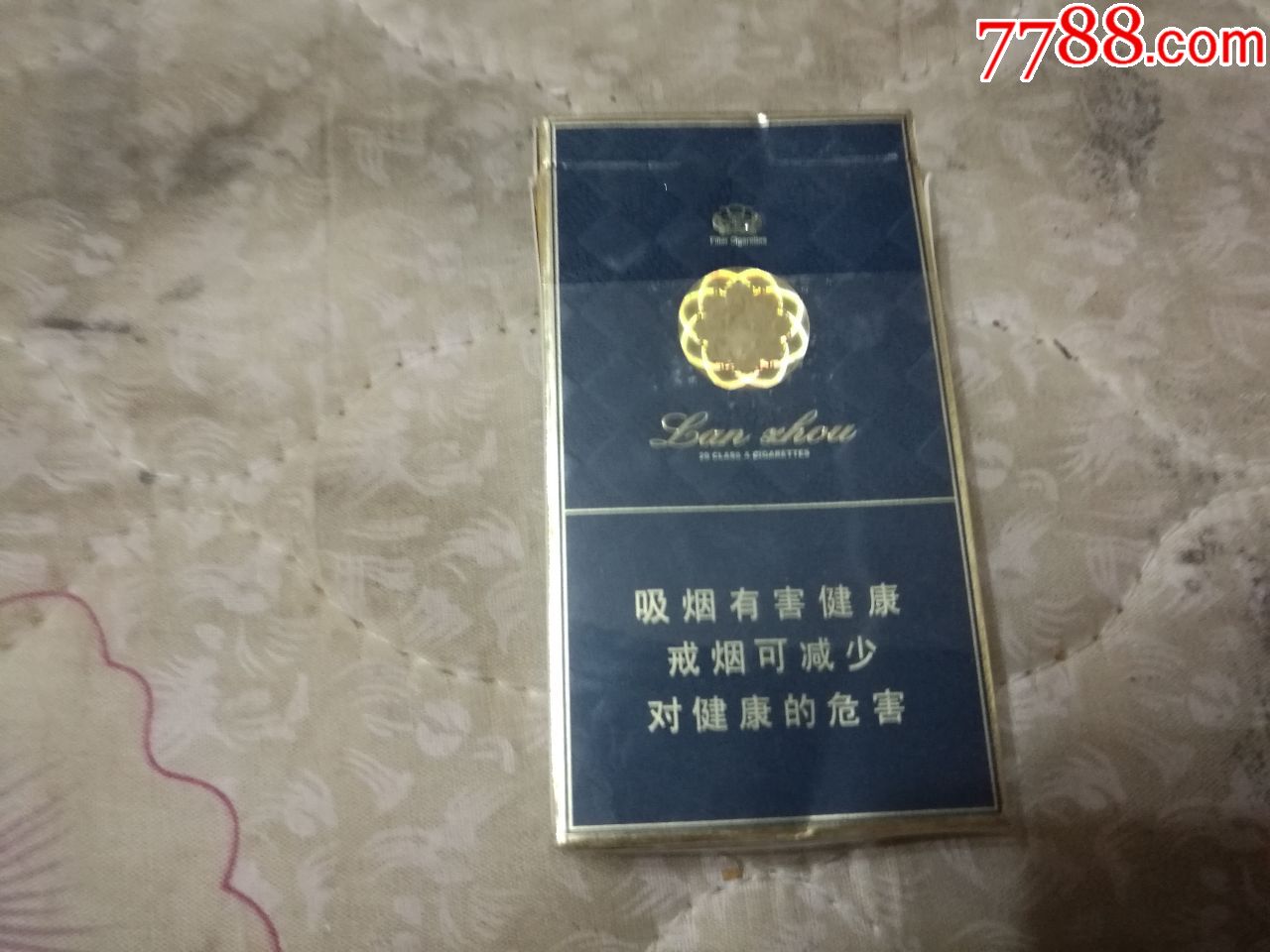 蘭州珍品煙盒1個細支