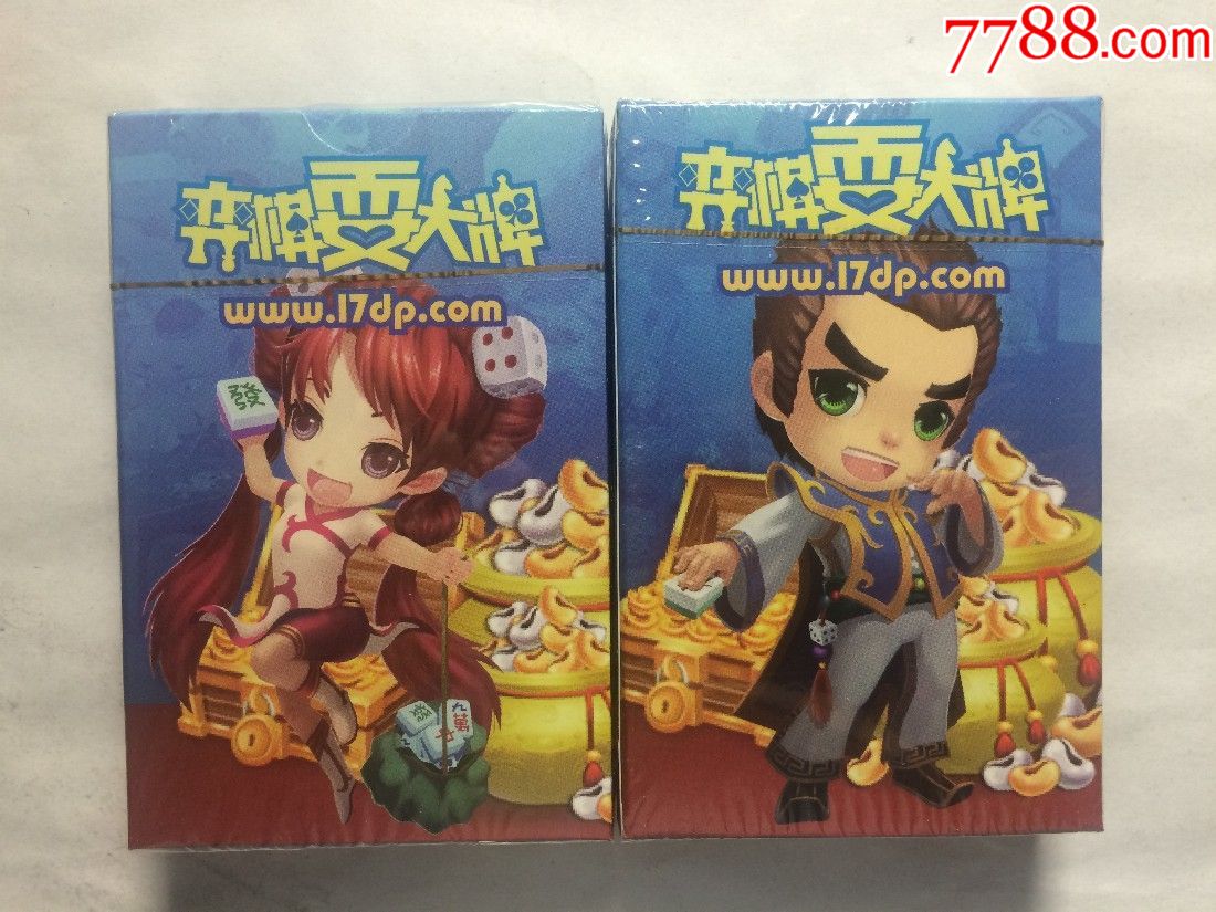 《弈棋耍大牌》扑克