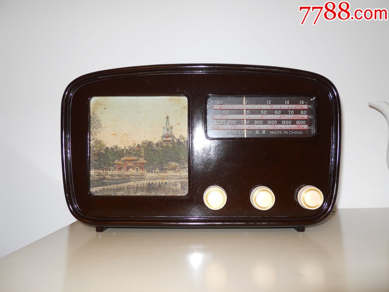 红星牌504型电子管收音机