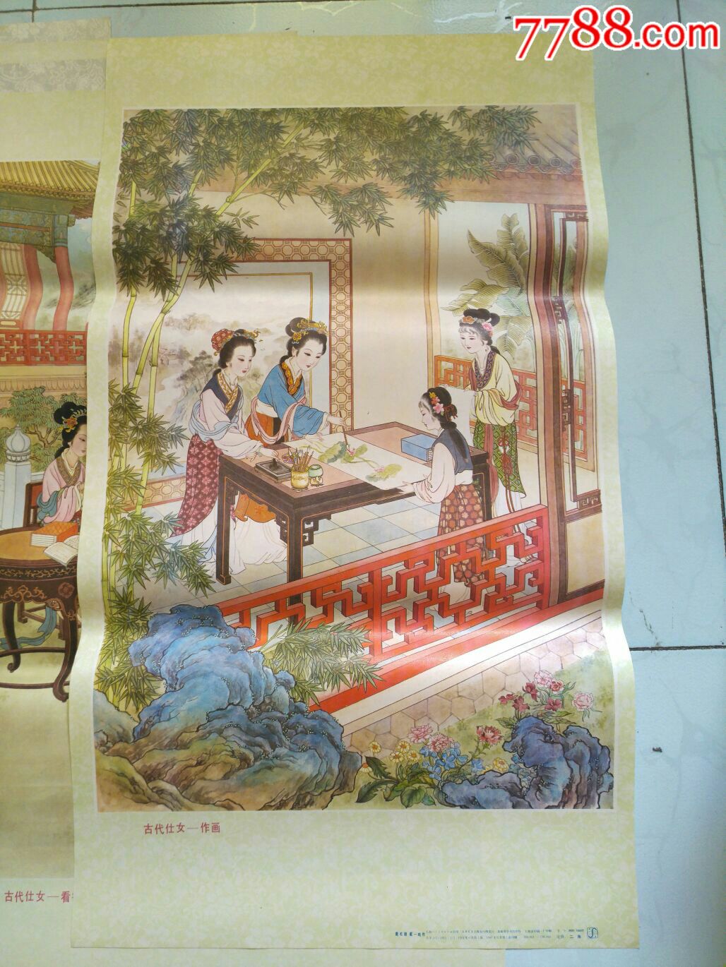 古代仕女(琴棋书画采梅戏鹤6张大全套,库存品)