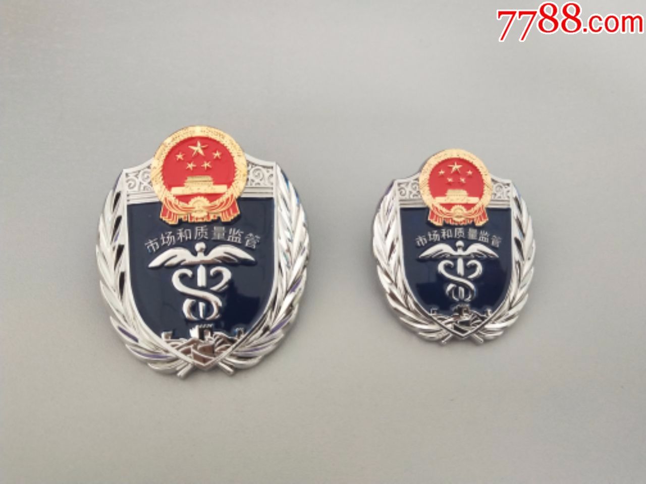 天津市监大小帽徽