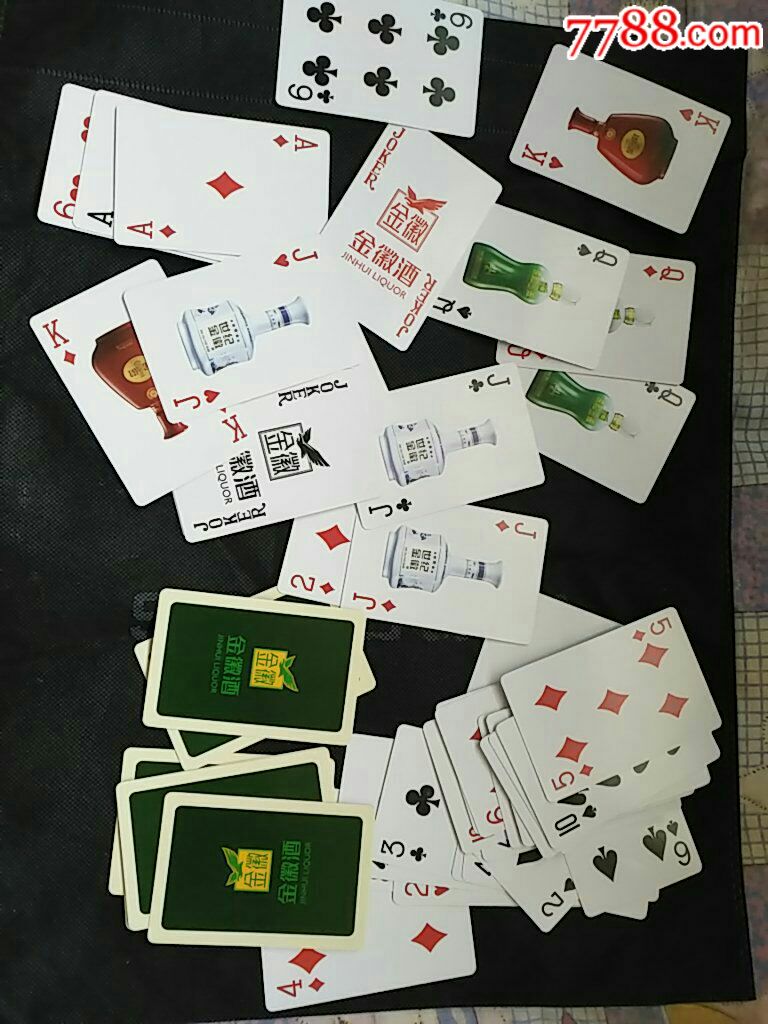 金徽酒扑克