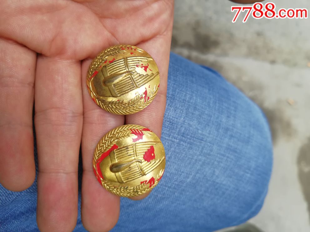 55文工团符号2枚