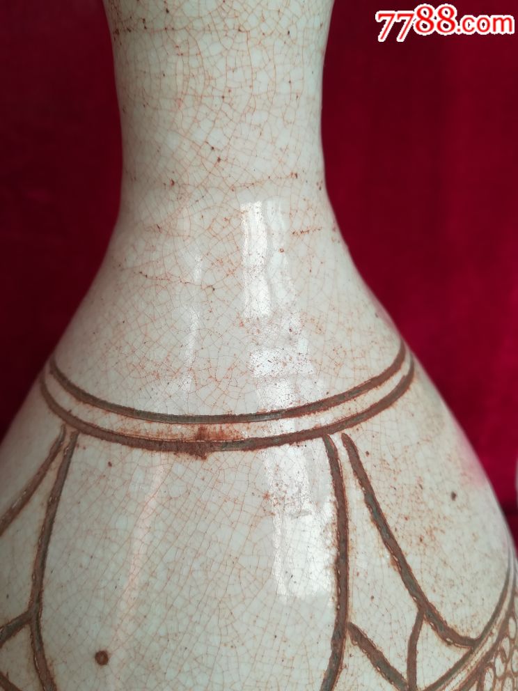 宋代磁州窑珍珠底玉壶春瓶