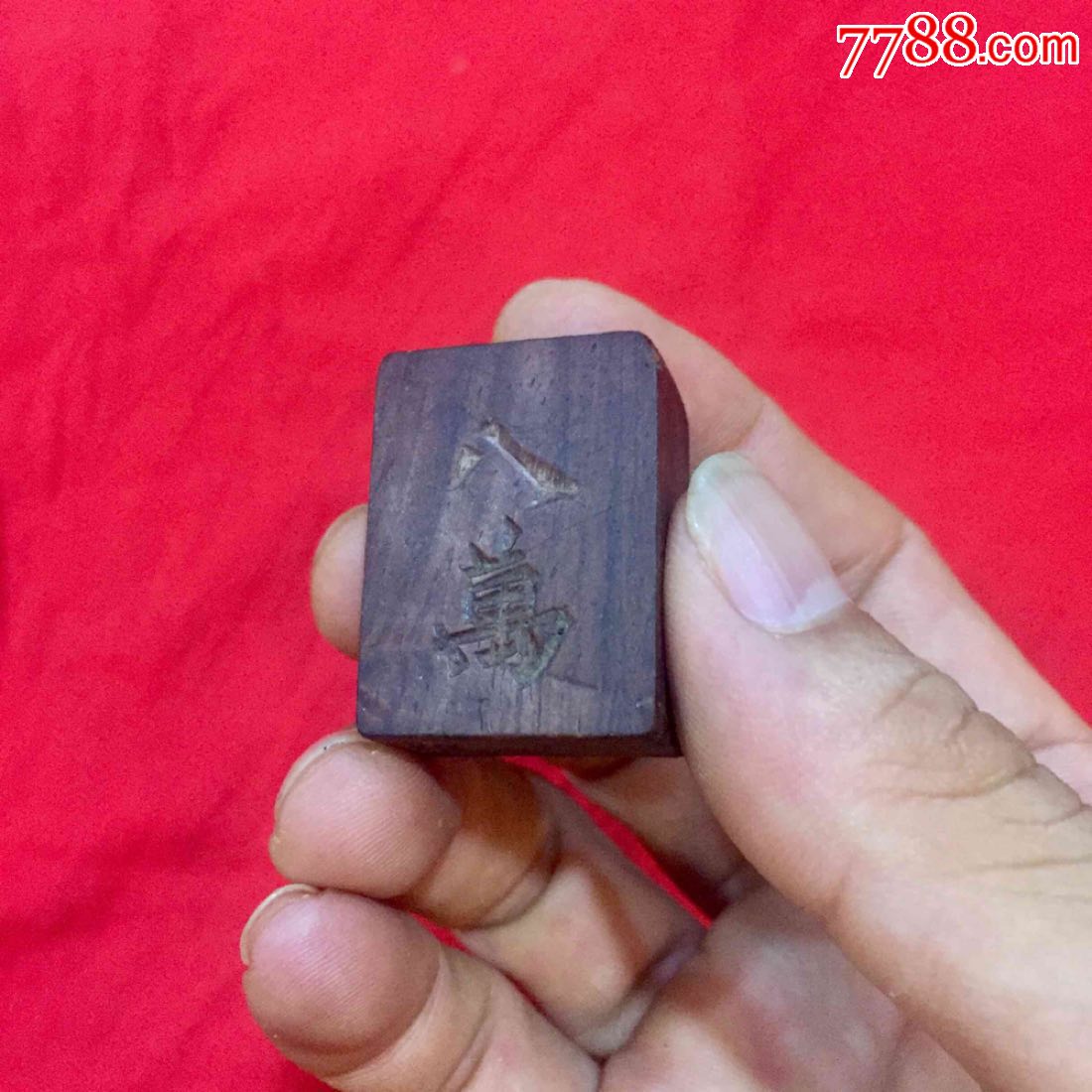 海南黄花梨老料麻将牌